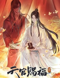 天官赐福 第二季