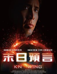 神秘代码