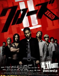 热血高校2