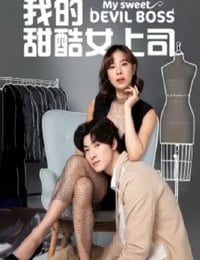 我的内心