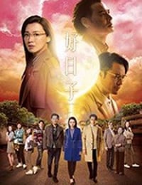 咏鹅