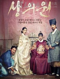 尚衣院