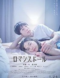 爱情人偶