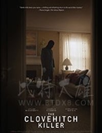 双套结杀手