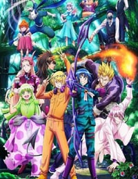入间同学入魔了 第三季