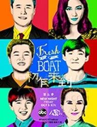 初来乍到 第五季