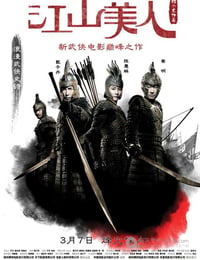 俄宫秘史