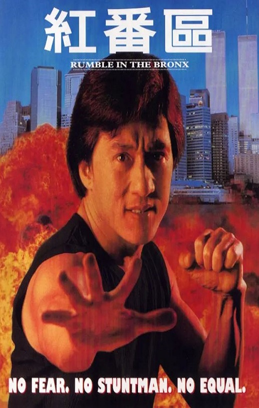 红番区