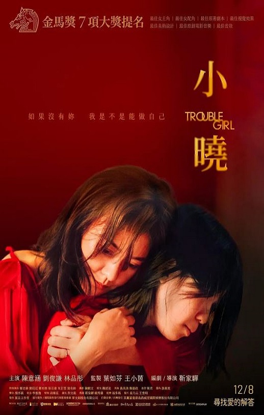 小晓
