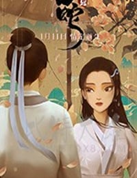 白蛇：缘起