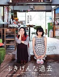 伤心往事