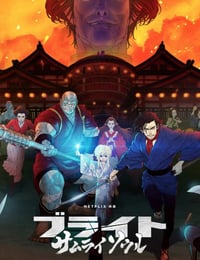 光灵：武士之魂