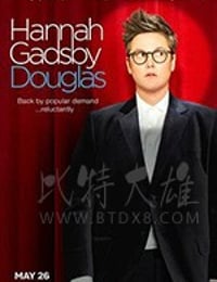 Hannah Gadsby: Douglas
