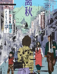 离秋
