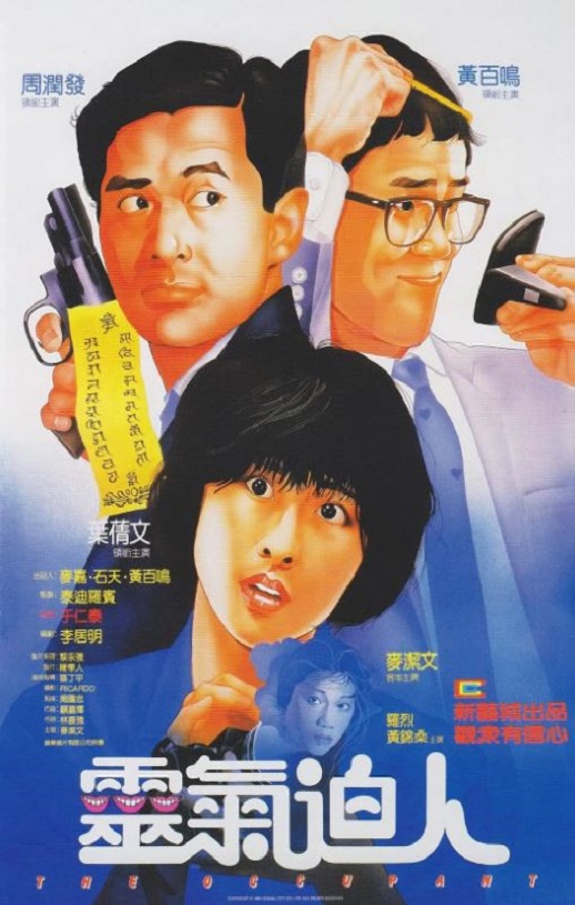 灵气逼人