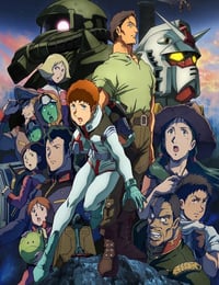 機動戦士ガンダム ククルス・ドアンの島