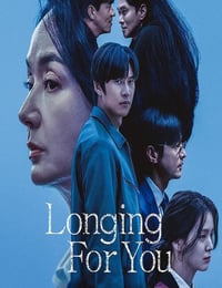 长时间等你
