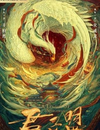 君子盟