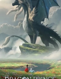 龙王子 第三季