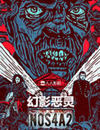 幻影恶灵 第一季