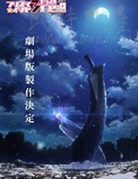 魔法少女伊莉雅：雪下的誓言