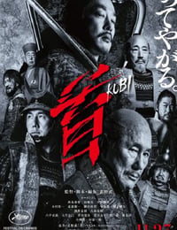 首