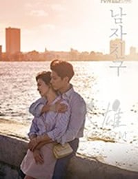 男朋友