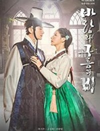 风云碑