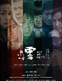 云雾笼罩的山峰